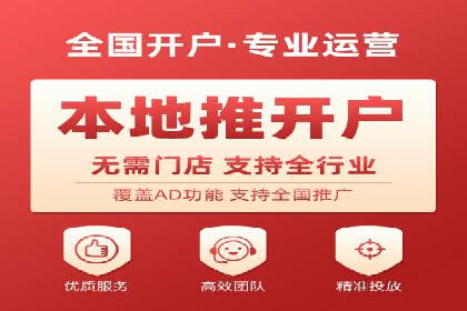互联网行业SEM专员的工作内容与案例分析